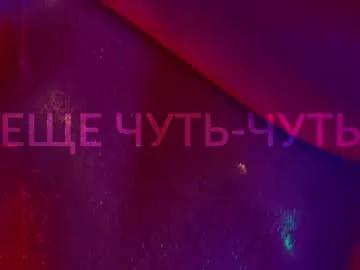 heybanan from Chaturbate